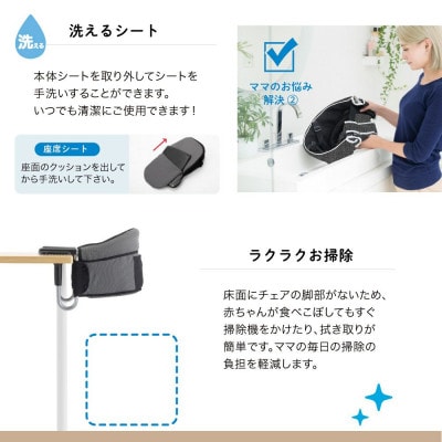 カトージ テーブルチェア洗えるシート(NewYork・Baby)