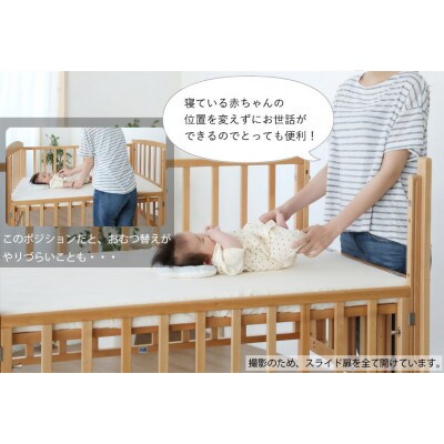 カトージ ハイタイプベッドツーオープン(ナチュラル)