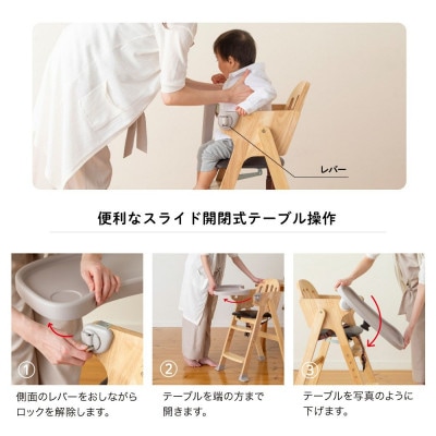 カトージ 木製ハイチェアEasy-sit(ホワイトウォッシュ)