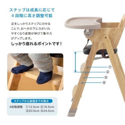 カトージ 木製ハイチェアEasy-sit(ホワイトウォッシュ)