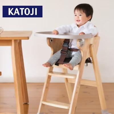 カトージ 木製ハイチェアEasy-sit(ナチュラル)