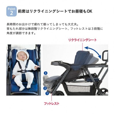 カトージ ベビーカー二人でゴー(ネイビー)