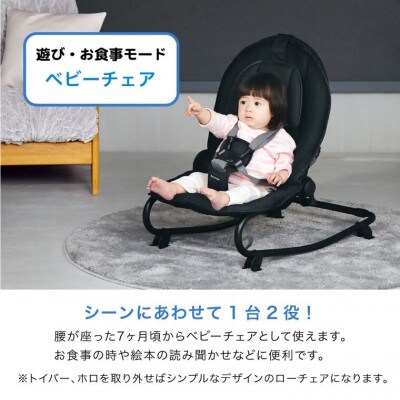 カトージ ベビーバウンサーNewYork・Baby3
