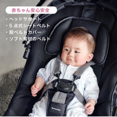 カトージ ベビーバウンサーNewYork・Baby3