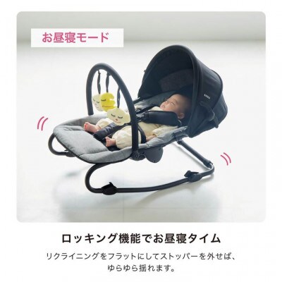 カトージ イージーリクライニングバウンサーNewYork・Baby3