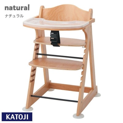 カトージ プレミアムベビーチェアmamy(ナチュラル)