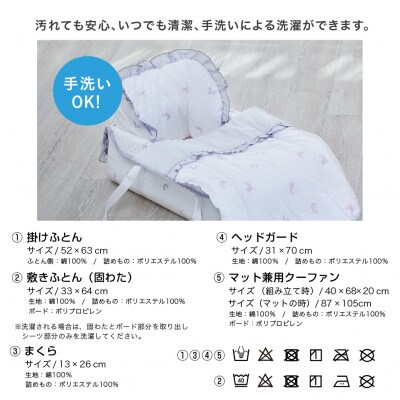 カトージ 洗えるクーファン(ユニコーン)