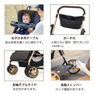 カトージ ベビーカー 二人でゴー リミテッド(ホワイト&ゴールド)