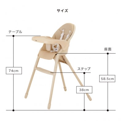 カトージ ベビーチェア ムース(キャラメル)