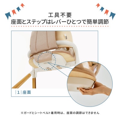 カトージ ベビーチェアEmil(ホワイト)