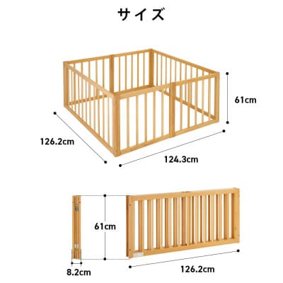 カトージ 木製折りたたみベビーサークル(ナチュラル)