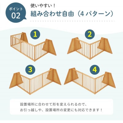 カトージ 木製ベビーフェンス(ナチュラル)