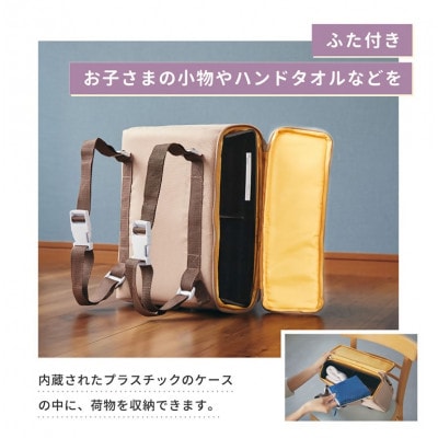 カトージ リュックチェアルンルン(ブラック)