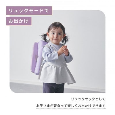 カトージ リュックチェアルンルン(ブラウン)