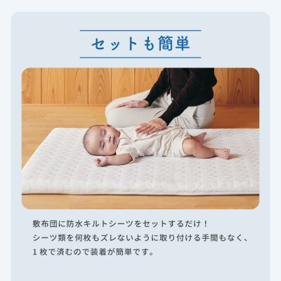 カトージ 洗えるぐうぐうねんね レギュラー