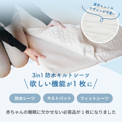 カトージ 洗えるぐうぐうねんね ミニ