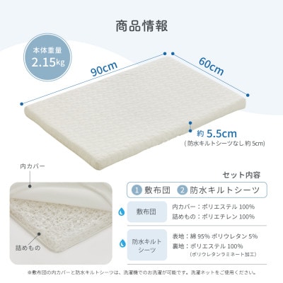 カトージ 洗えるぐうぐうねんね ミニ