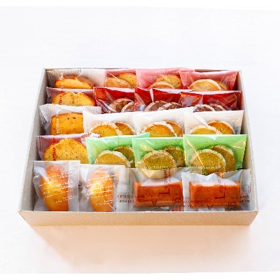 レストランの焼菓子20個詰合せ