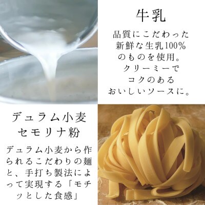 特選ズワイ蟹 至極のトマトクリームパスタ