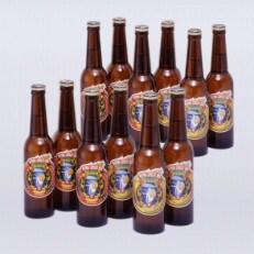 犬山ローレライ麦酒12本セット