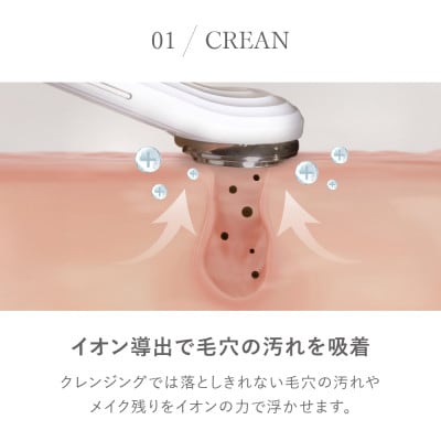 【LOABI/ロアビ公式】1台13役 美顔器 NITENA ニテナ