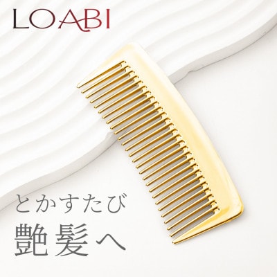 【LOABI/ロアビ公式】 ヘアコーム Christa クリスタ (ゴールド)