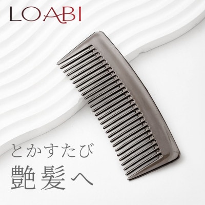 【LOABI/ロアビ公式】 ヘアコーム Christa クリスタ (ダークシルバー)