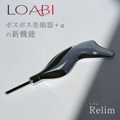 【LOABI/ロアビ公式】 美顔器 ポスポス かっさ Relim レリム