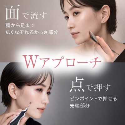 【LOABI/ロアビ公式】 美顔器 ポスポス かっさ Relim レリム
