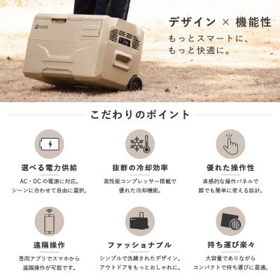 【EVOKE/イヴォーグ公式】GLAZE30 ポータブル冷蔵30L(オクスフォードタン)