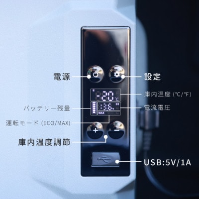 【EVOKE/イヴォーグ公式】GLAZE40 ポータブル冷蔵庫40L(オクスフォードタン)