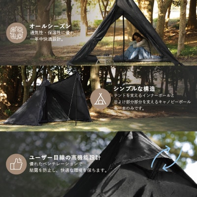 【EVOKE/イヴォーグ公式】 Laze レイズ ソロ デュオテント キャンプ テント