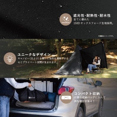 【EVOKE/イヴォーグ公式】 Laze レイズ ソロ デュオテント キャンプ テント