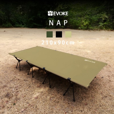 【EVOKE/イヴォーグ公式】 NAP ナップ コット キャンプベッド(インディアンタン)
