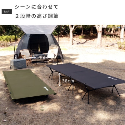 【EVOKE/イヴォーグ公式】 NAP ナップ コット キャンプベッド(インディアンタン)