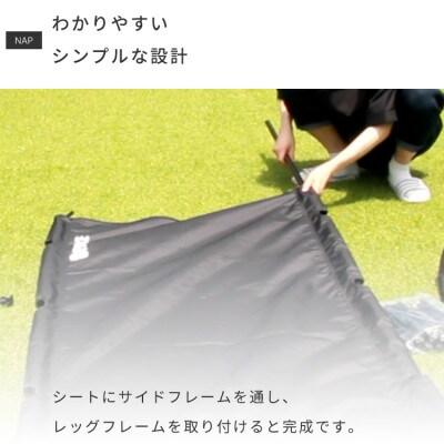 【EVOKE/イヴォーグ公式】 NAP ナップ コット キャンプベッド(インディアンタン)