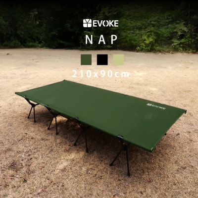 【EVOKE/イヴォーグ公式】 NAP ナップ コット キャンプ ベッド(ミリタリーグリーン)
