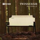 【EVOKE/イヴォーグ公式】 TWINS CHAIR ツインズチェア キャンプチェア 2人掛け