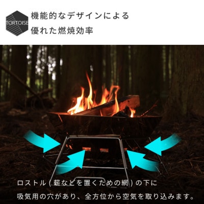 【EVOKE/イヴォーグ公式】TORTOISE トータス | 焚き火台