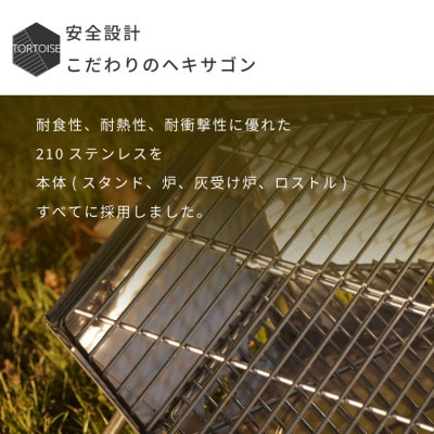 【EVOKE/イヴォーグ公式】TORTOISE トータス | 焚き火台
