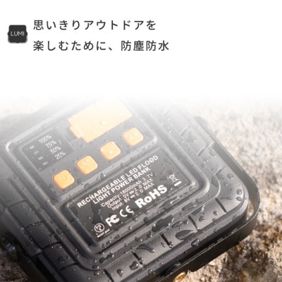 【EVOKE/イヴォーグ公式】 LUMI ルーミー キャンプ用ランタン(ホワイト)|usb充電式