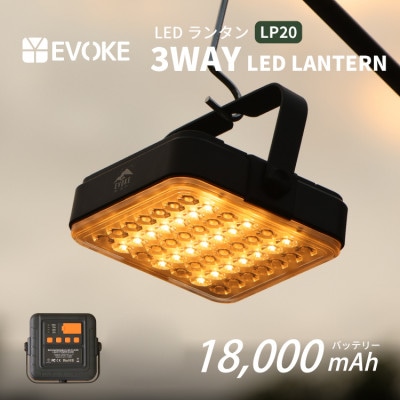 【EVOKE/イヴォーグ公式】 LUMI ルーミー キャンプ用ランタン(ブラック)|usb充電式