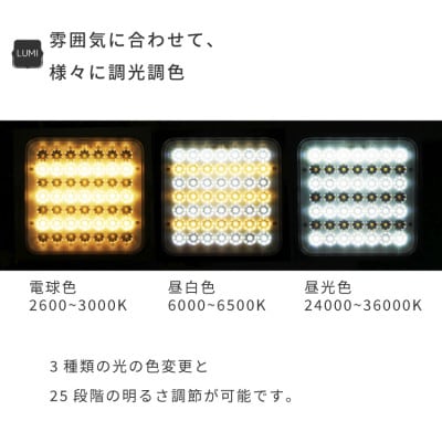 【EVOKE/イヴォーグ公式】 LUMI ルーミー キャンプ用ランタン(ブラック)|usb充電式