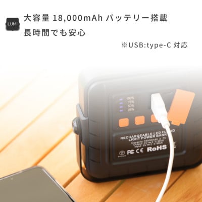 【EVOKE/イヴォーグ公式】 LUMI ルーミー キャンプ用ランタン(ブラック)|usb充電式