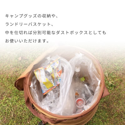 【EVOKE/イヴォーグ公式】MULTIBOX マルチボックス 60L 収納ボックス(ブラウン)