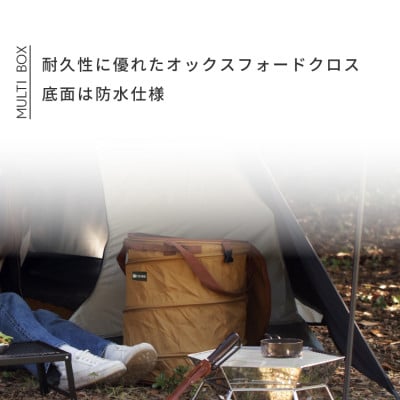 【EVOKE/イヴォーグ公式】MULTIBOX マルチボックス 60L 収納ボックス(ブラウン)