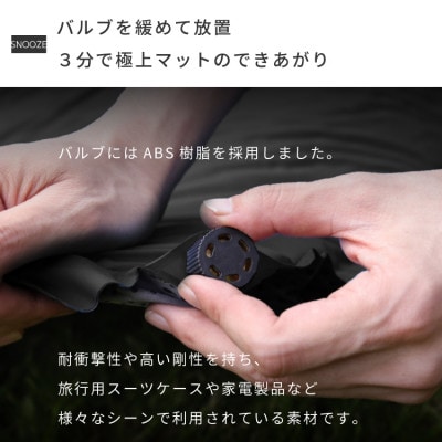 【EVOKE/イヴォーグ公式】 SNOOZE スヌーズ インフレータブルマット(ブラック)