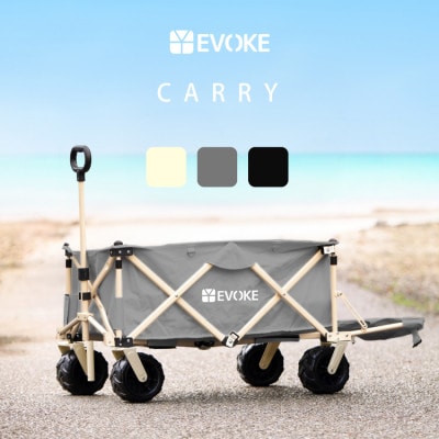 【EVOKE/イヴォーグ公式】 CARRY キャリー アウトドアワゴン(グレー)