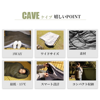 【EVOKE/イヴォーグ公式】 CAVE ケイブ シュラフ 寝袋(ミリタリーグリーン)