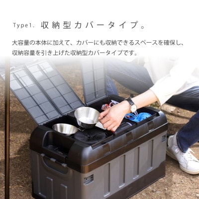 【EVOKE/イヴォーグ公式】 TANKER タンカー キャンプ 収納ボックス(収納型/typeA)